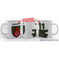 Керамічна чашка 11 АК
