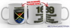 Купить Керамічна чашка 169 навчальний центр ім. князя Ярослава Мудрого в интернет-магазине Каптерка в Киеве и Украине