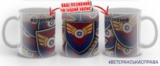 Керамічна чашка 170 Окремий Полк Логістики ДШВ