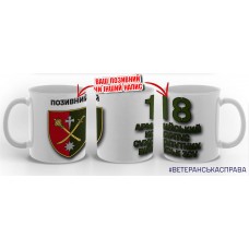 Керамічна чашка 18 АК