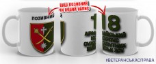 Купить Керамічна чашка 18 АК в интернет-магазине Каптерка в Киеве и Украине