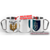 Термочашка 2 батальйон берегової оборони 40 ОБрБО