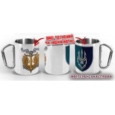 Термочашка 2 батальйон берегової оборони 40 ОБрБО