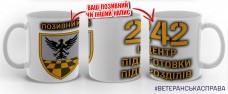 Купить Керамічна чашка 242 Центр підготовки підрозділів ЗСУ в интернет-магазине Каптерка в Киеве и Украине