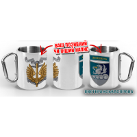 Термочашка 32 ОАБр