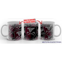 Керамічна чашка 33 ОІБ