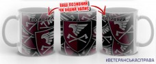 Керамічна чашка 33 ОІБ