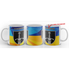 Керамічна чашка 33 ОМБР з позивним на замовлення