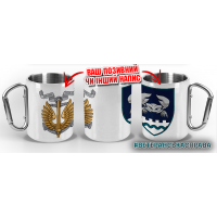 Термочашка 34 ОБР БО КМП