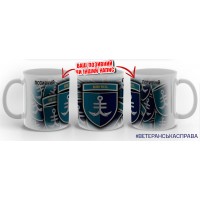 Керамічна чашка 35 ОБрМП з позивним на замовлення