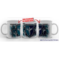 Керамічна чашка ОББС 36 ОБрМП з позивним на замовлення