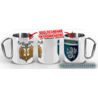 Термочашка 37 ОБрМП