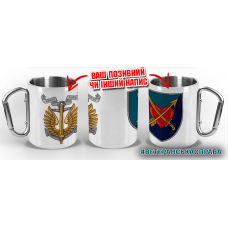 Термочашка 39 ОБРБО КМП