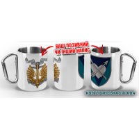 Термочашка 39 ОБР БО КМП