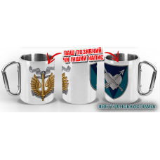 Термочашка 39 ОБР БО КМП