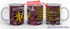 Керамічна чашка 68 ОАЕМБр