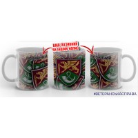 Керамічна чашка 71 ОЄБр