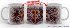 Купить Керамічна чашка 77 ОАеМБр в интернет-магазине Каптерка в Киеве и Украине