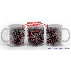 Керамічна чашка 80 ОДШБр 