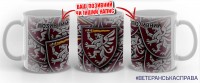 Керамічна чашка 80 ОДШБр 