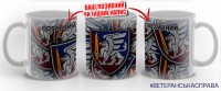 Керамічна чашка 81 ОАЕМБр вар.2