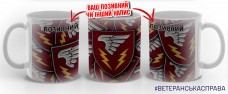 Купить Керамічна чашка 87 ОБУ ДШВ в интернет-магазине Каптерка в Киеве и Украине