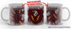 Купить Керамічна чашка 88 БП ДШВ в интернет-магазине Каптерка в Киеве и Украине