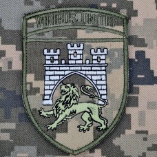 Нарукавний знак 125 ОВМБр Viribus Unitis піксель