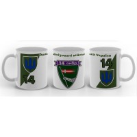 Керамічна чашка 14 ОМБр ЗСУ (біла)