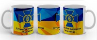 Керамічна чашка СБУ