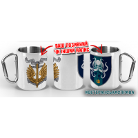 Термочашка Центр рекрутингу Морської Піхоти ВМСУ