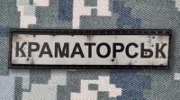 PVC патч Краматорськ