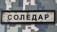 PVC патч Соледар