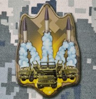 PVC патч Тризуб ракети