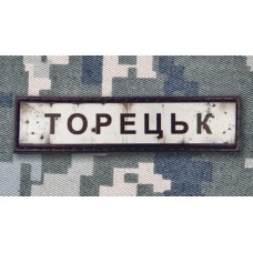 PVC патч Нью-Йорк