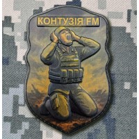 PVC патч Контузія FM
