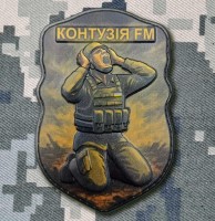 PVC патч Контузія FM