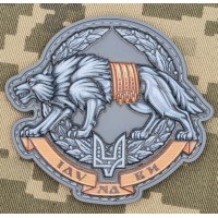 PVC патч Вовкулака Сили спеціальних операцій