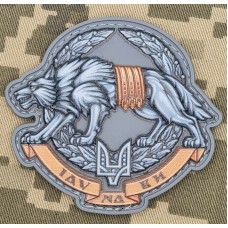 PVC патч Вовкулака Сили спеціальних операцій