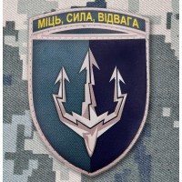 PVC шеврон 2 батальйон 40 окрема бригада берегової оборони 