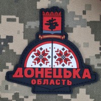 PVC патч Стела Донецька область червоно-чорний