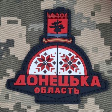 PVC патч Стела Донецька область червоно-чорний