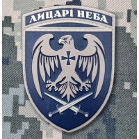 PVC шеврон 39 БрТА Лицарі неба