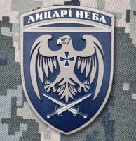 PVC шеврон 39 БрТА Лицарі неба