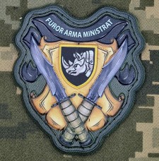 PVC патч 4 ОВМБр Лють керує зброєю