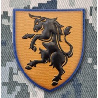 PVC Шеврон 43 ОМБр