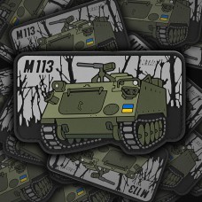 M-TAC Патч M113