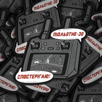 PVC патч Підльотне 30 Grey