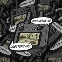 PVC патч Підльотне 30 Grey-olive