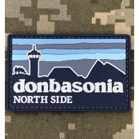 PVC патч DONBASONIA сірий